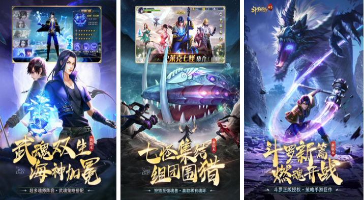 2025好玩的正版手游下载大全 值得推荐的正版手游top10截图
