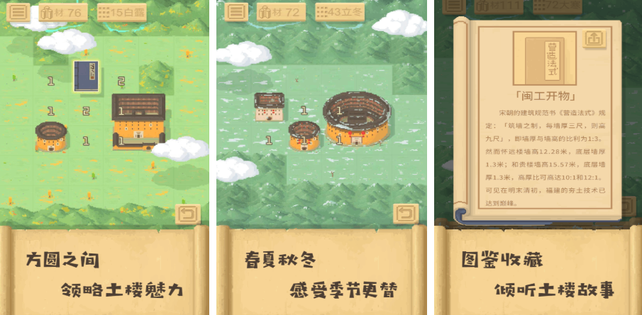 2025智力游戲有哪些推薦
