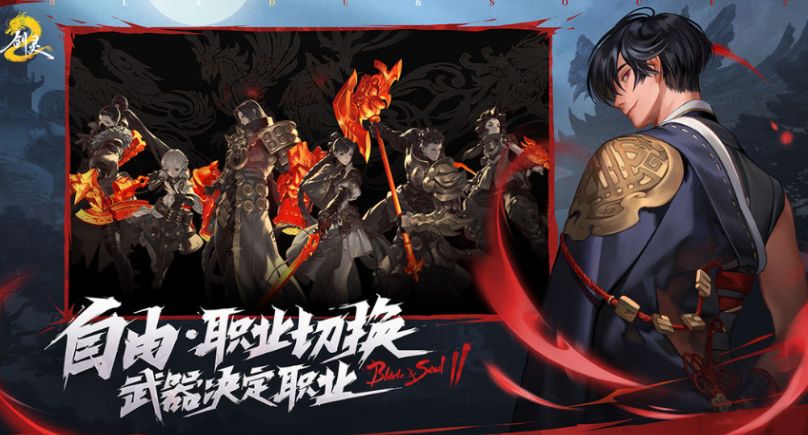 劍靈2制作商是誰 劍靈2手游是什么類型的游戲截圖