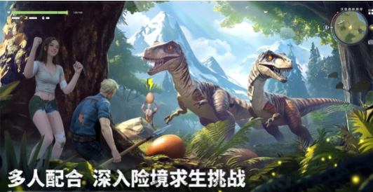 荒原曙光什么時候上線 荒原曙光上線時間一覽截圖