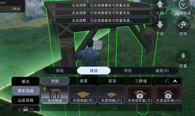 荒原曙光庇护所怎么建造 荒原曙光庇护所的建造方法