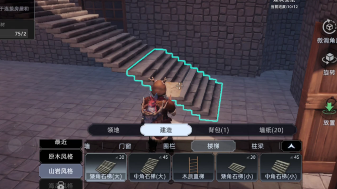 荒原曙光莎伦房子建筑攻略 荒原曙光莎伦房子建筑全流程详解截图