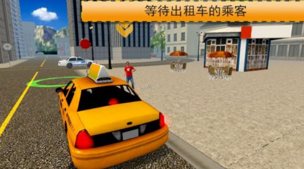 流行的出租车游戏有哪几个 免费的出租车手游下载推荐2025截图