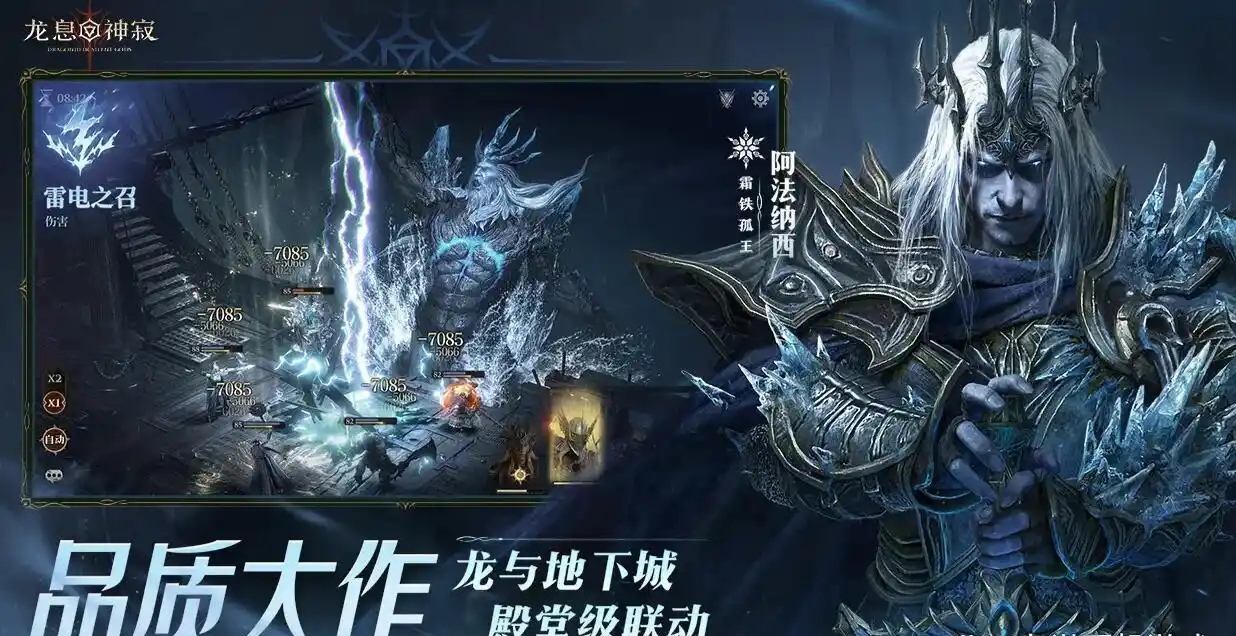 龍息神寂神器搭配介紹 龍息神寂神器怎么搭配截圖