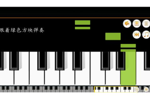 可以弹钢琴的游戏下载推荐