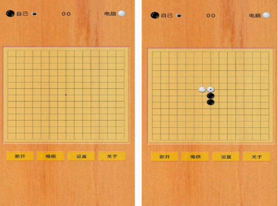離線五子棋游戲有哪些
