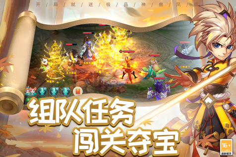 受欢迎的西游类游戏排行榜2025