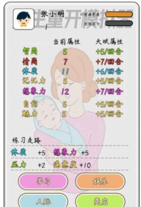 受欢迎的平行游戏大全