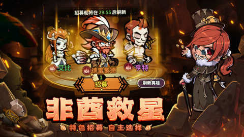 天象互动游戏大全有哪些值得玩 2025人气手游推荐截图