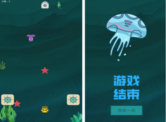 耐玩的海洋游戏有哪些