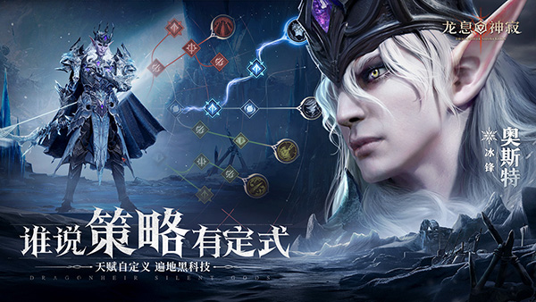 龍息神寂兌換碼怎么用 龍息神寂兌換碼介紹截圖