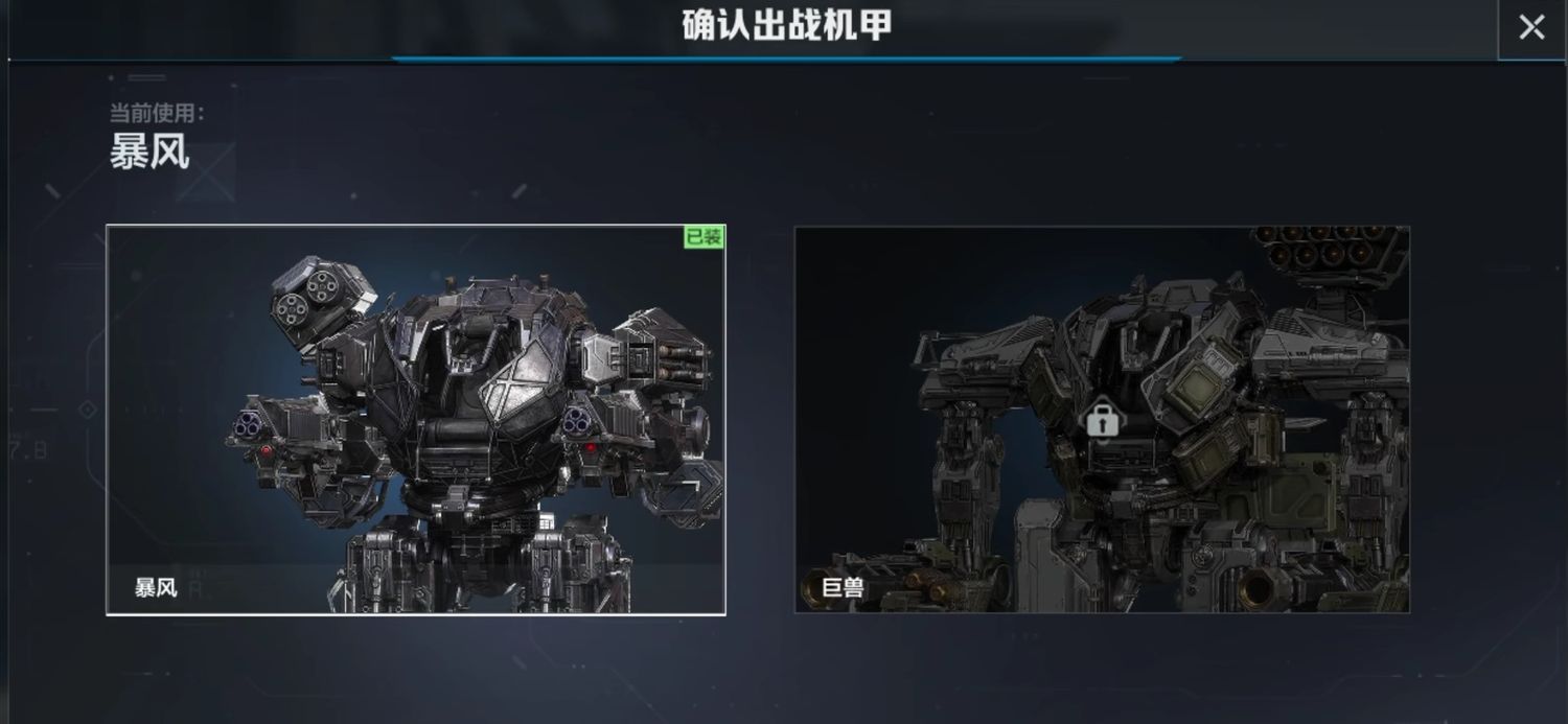 逆战未来机甲模式如何 逆战未来机甲战怎么样