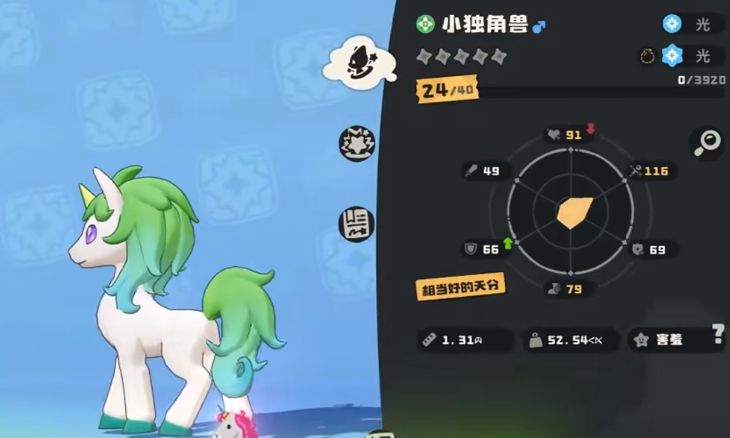 洛克王國(guó)世界白金獨(dú)角獸怎么獲得 洛克王國(guó)手游白金獨(dú)角獸獲得方式截圖