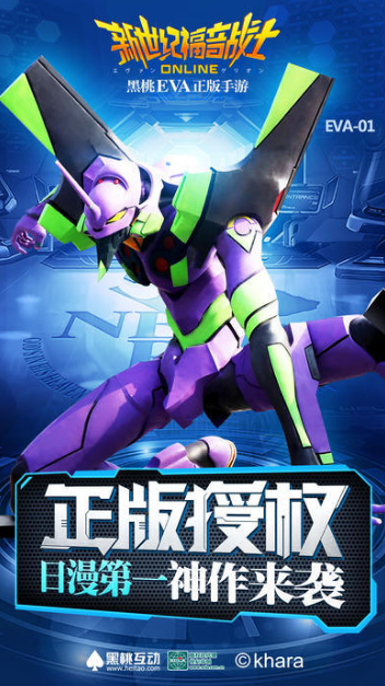 新世界福音戰(zhàn)士手游推薦2025 好玩的福音戰(zhàn)士手游大盤點截圖