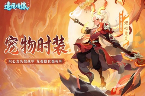 耐玩的情缘手游盘点