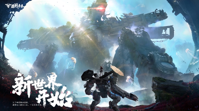 逆戰(zhàn)未來公測時間是多少 逆戰(zhàn)未來下載地址截圖
