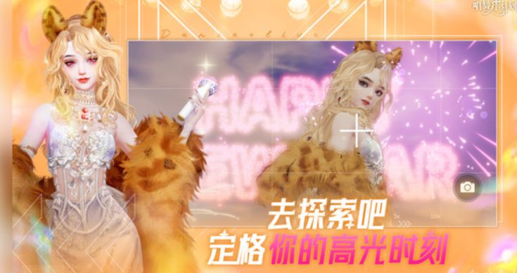 唱舞星計(jì)劃安卓下載鏈接分享 唱舞星計(jì)劃最新的下載鏈接在哪里截圖