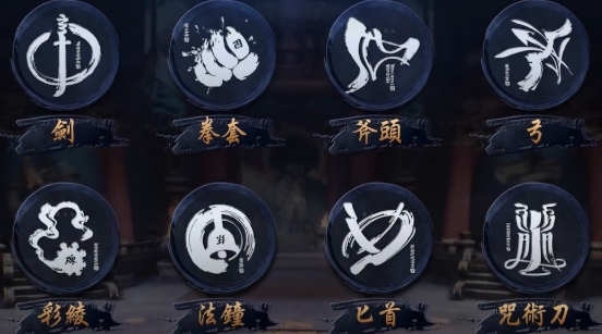 劍靈2哪個職業(yè)最吃香 劍靈2手游職業(yè)推薦截圖