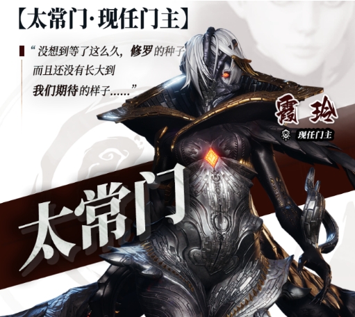 剑灵2噩梦霞玲怎么打 剑灵2手游噩梦霞玲打法介绍截图