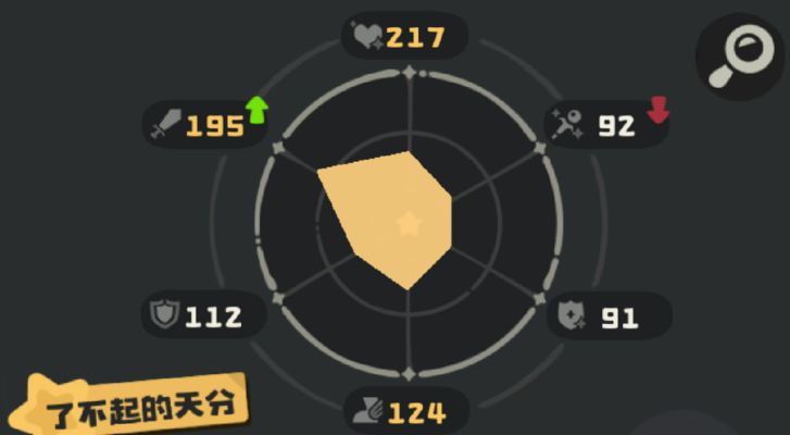 洛克王國世界精靈特訓(xùn)在哪 洛克王國手游精靈特訓(xùn)地址一覽截圖