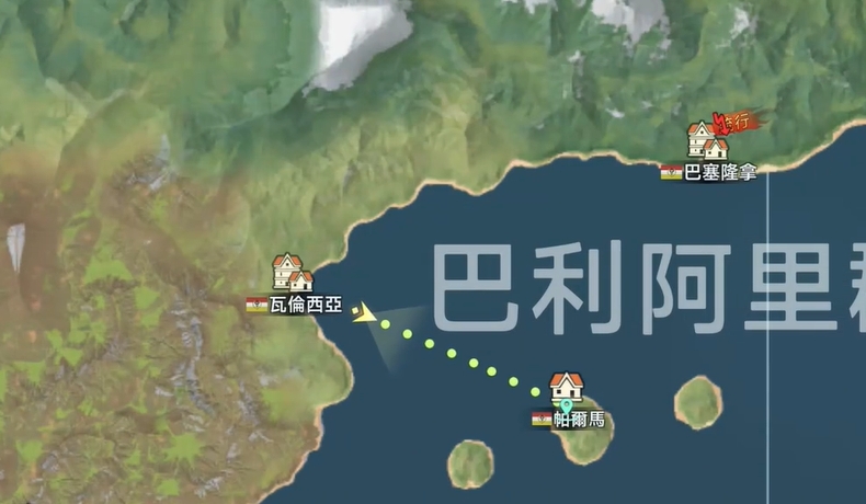 大航海时代传说国服下载 大航海时代传说开服时间截图