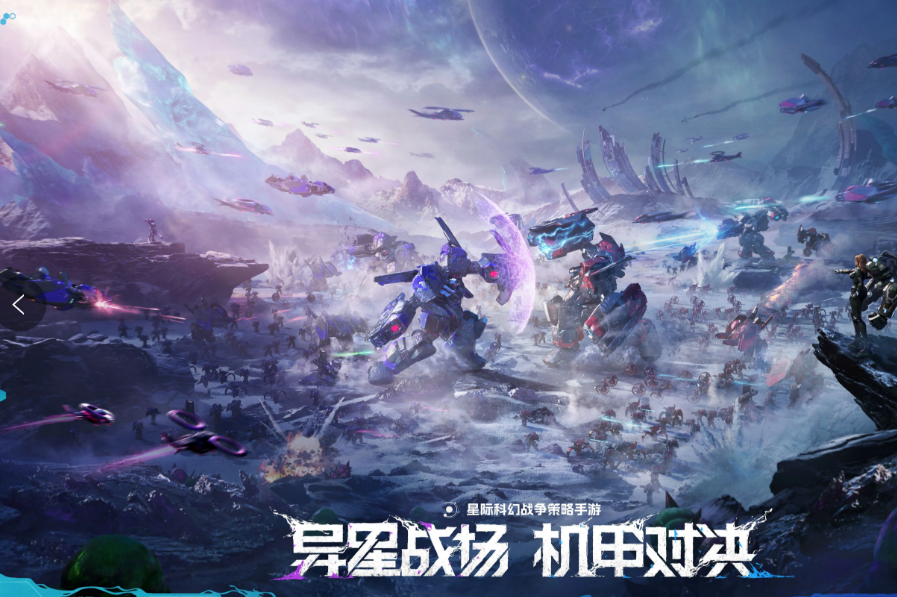 群星纪元是哪个公司的 群星纪元游戏简介截图