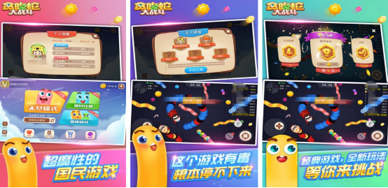 有趣的吃蛇大战游戏在哪里下载