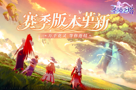 2025大型好玩手游有哪些 高人气手游排行榜top10截图