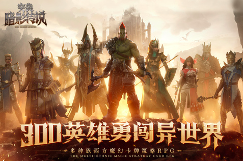 网易的游戏有哪些2025