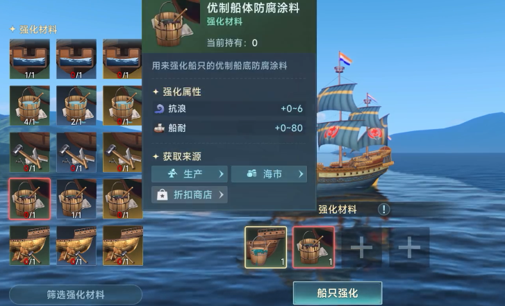 大航海时代传说火炮有哪些 大航海时代传说火炮介绍截图