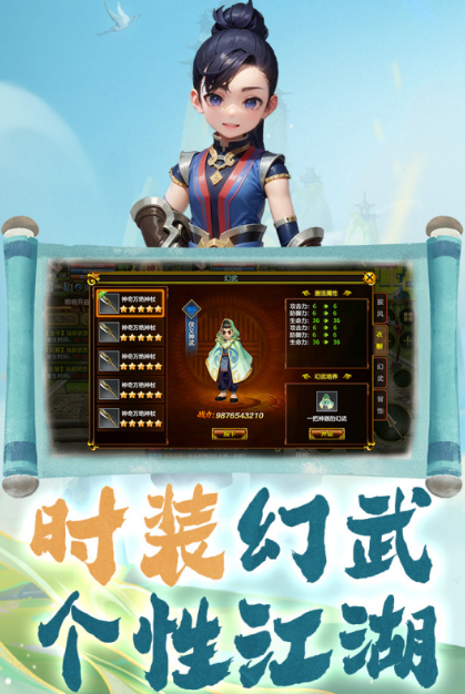 2025最新手游哪个好推荐