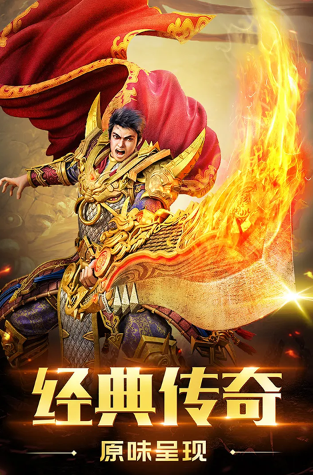 有趣的传奇手游挂机有哪些