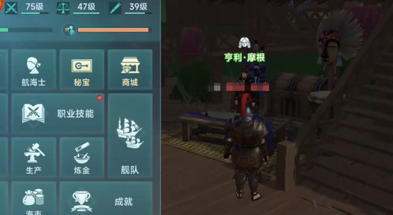 大航海时代传说海盗攻略 大航海时代传说怎么加入海盗