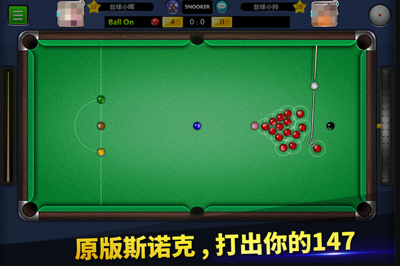 经典的斯诺克游戏top10