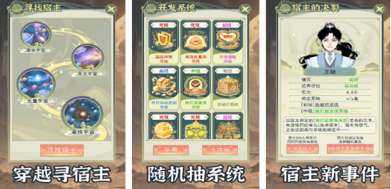 经典的系统模拟游戏有没有
