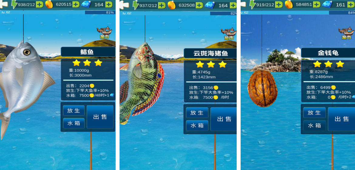 好玩的扑鱼游戏有哪几个 有趣的钓鱼手游下载大全2025截图