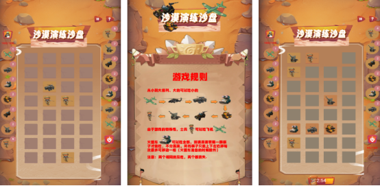 流行的沙游戏有哪些