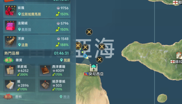 大航海時(shí)代傳說船隊(duì)怎么升級(jí) 大航海時(shí)代傳說新手指南截圖