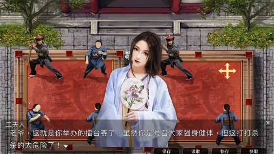 当官娶妻纳妾的游戏怎么下载