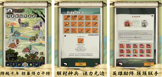 熱門的皇帝手游有哪些