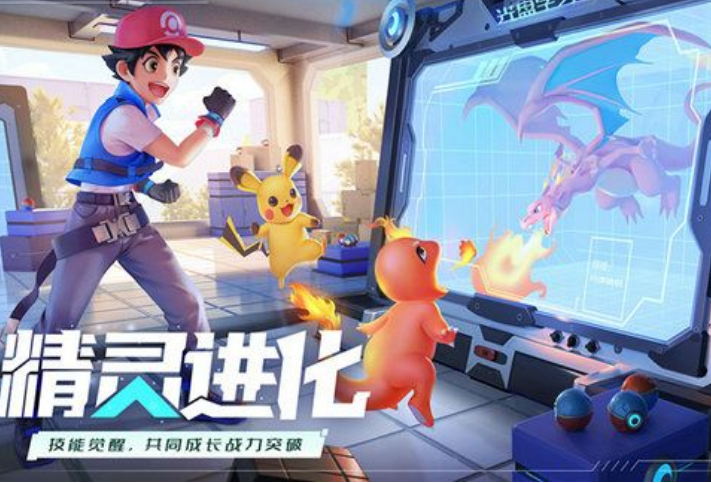 2025熱門的3d寶可夢(mèng)精靈手游大全
