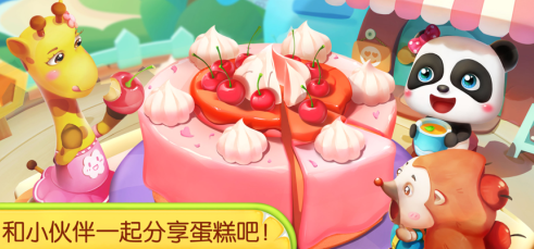 有趣的0-6歲兒童游戲盤點