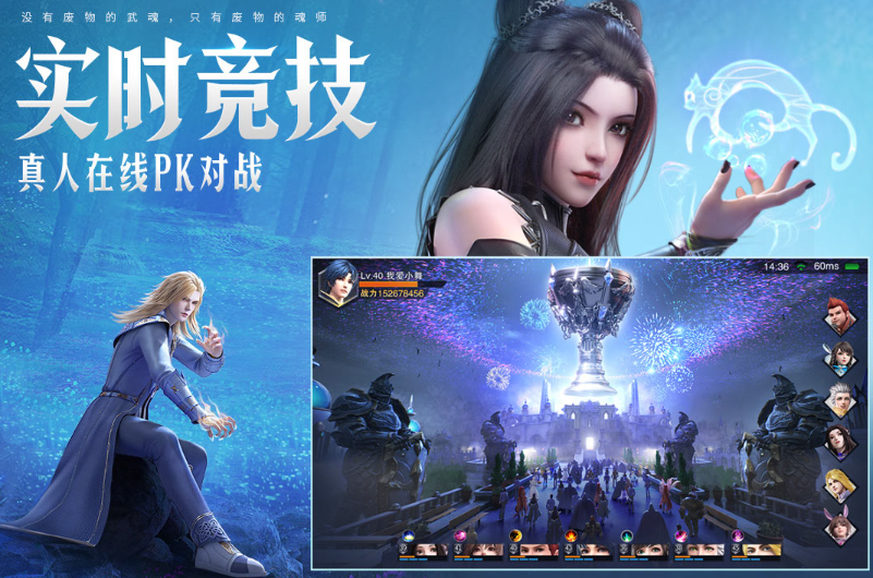2025推荐一款好玩的手游
