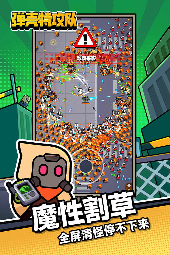 好玩的poki小游戏大全