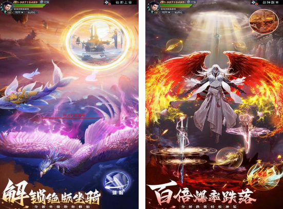 最火仙俠手游推薦什么