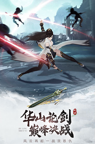 流行的仙侠神游戏推荐
