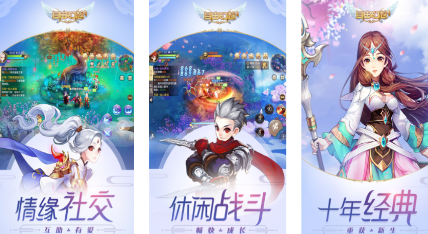 腾讯的游戏下载推荐 2025最流行的腾讯手游大全截图