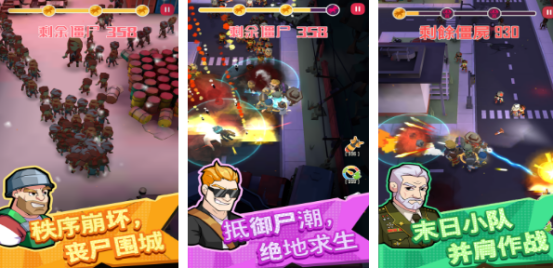 有趣的类幸存者游戏大全