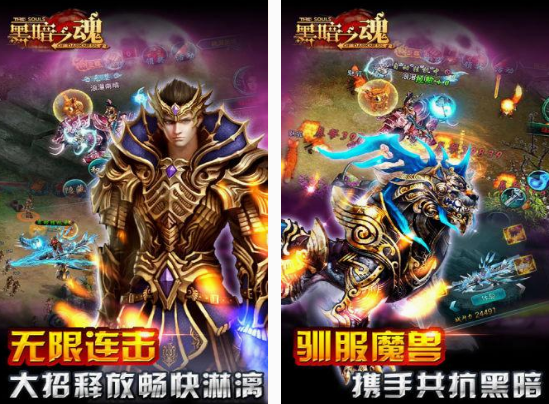 魂游难度排行 2025必玩的魂类游戏下载大全截图