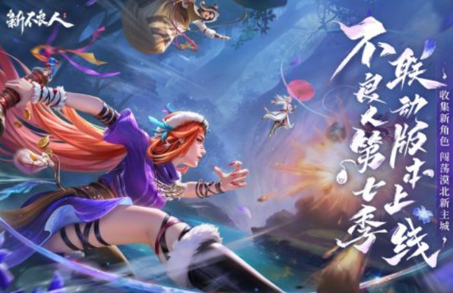 武侠自走棋手游推荐 2025有哪些武侠自走棋游戏分享截图